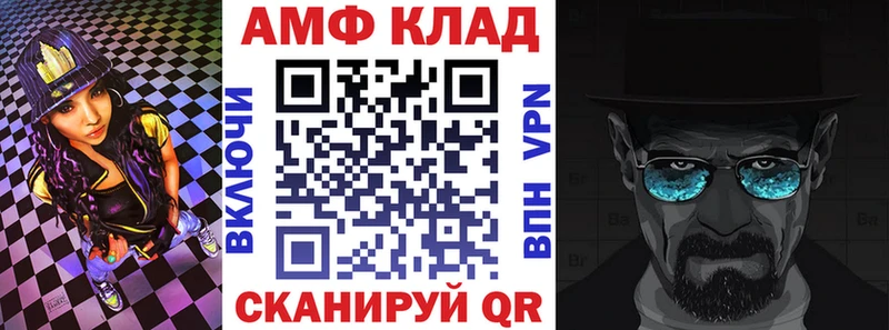 Амфетамин Розовый  наркота  Козловка 