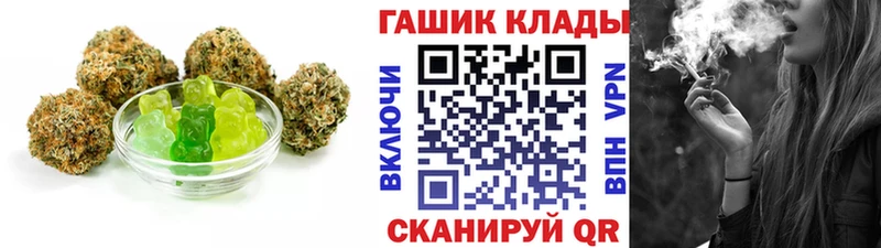 Canna-Cookies конопля  Козловка 