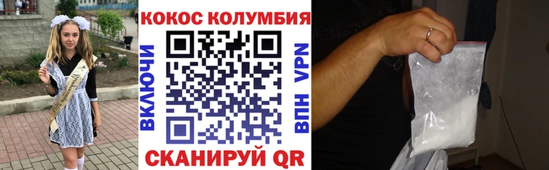 купить  цена  Козловка  Кокаин Боливия 