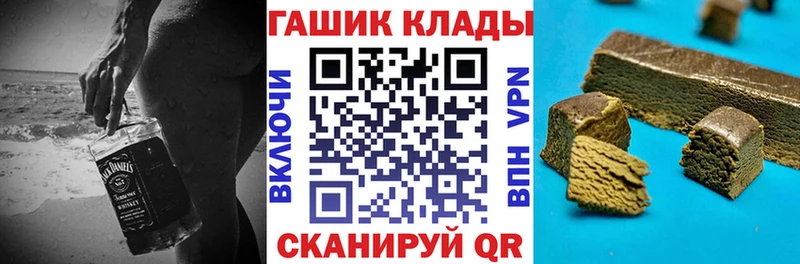ГАШИШ гарик наркотики Козловка