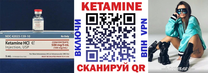 КЕТАМИН ketamine  Козловка 