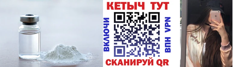 КЕТАМИН ketamine Козловка