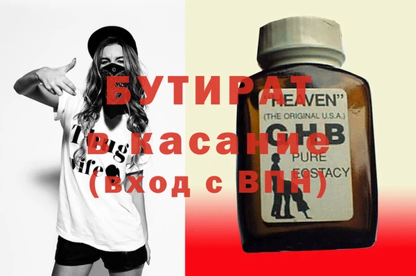 гашишное масло Кодинск