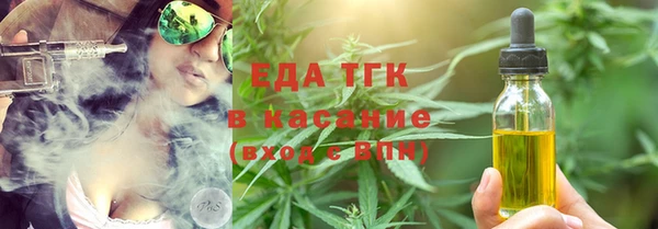 гашишное масло Кодинск