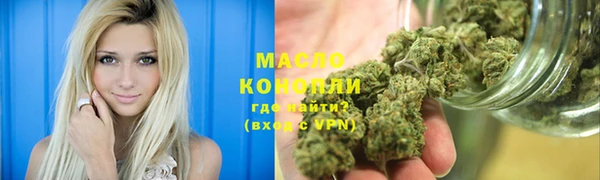 гашишное масло Кодинск
