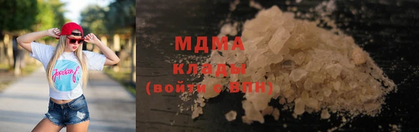 марки lsd Кинешма