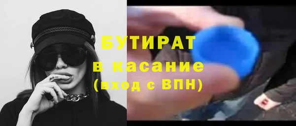 гашишное масло Кодинск