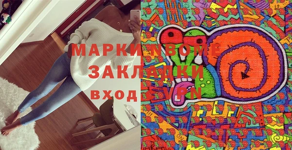 ПСИЛОЦИБИНОВЫЕ ГРИБЫ Киренск