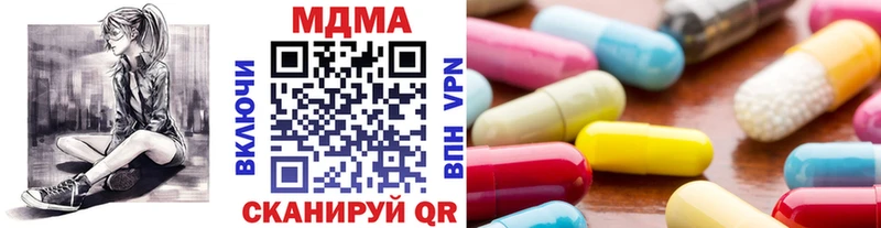 МДМА Molly  Козловка 