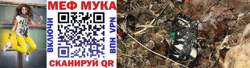 Меф VHQ  OMG онион  Козловка 
