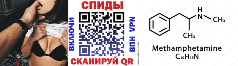 что такое наркотик  Козловка  МЕТАМФЕТАМИН мет 