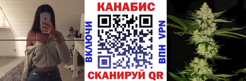 Шишки марихуана White Widow  kraken сайт  Козловка  купить наркотики цена 